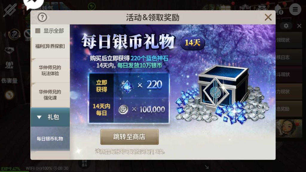 图片[22]源码下载-游戏源码下载-手机游戏源码下载-手机游戏服务端下载-服务端下载-游戏服务端下载-页游服务端下载-页游私服-端游私服-手游私服-游戏私服-网站源码下载-架设工具下载-私服下载【剑灵】【新剑灵神话革命八职业[需手动更新]】+详细文字搭建教程源码下载-游戏源码下载-手机游戏源码下载-手机游戏服务端下载-服务端下载-游戏服务端下载-页游服务端下载-页游私服-端游私服-手游私服-游戏私服-网站源码下载-架设工具下载-私服下载久似妖气源码网