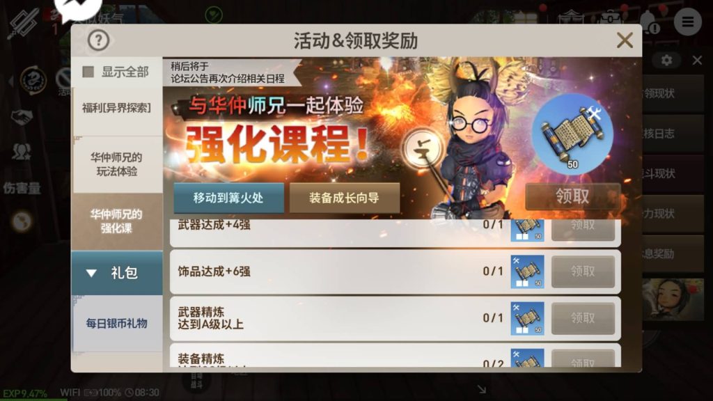 图片[21]源码下载-游戏源码下载-手机游戏源码下载-手机游戏服务端下载-服务端下载-游戏服务端下载-页游服务端下载-页游私服-端游私服-手游私服-游戏私服-网站源码下载-架设工具下载-私服下载【剑灵】【新剑灵神话革命八职业[需手动更新]】+详细文字搭建教程源码下载-游戏源码下载-手机游戏源码下载-手机游戏服务端下载-服务端下载-游戏服务端下载-页游服务端下载-页游私服-端游私服-手游私服-游戏私服-网站源码下载-架设工具下载-私服下载久似妖气源码网