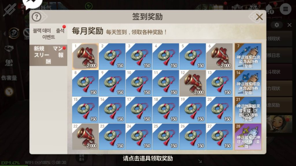 图片[17]源码下载-游戏源码下载-手机游戏源码下载-手机游戏服务端下载-服务端下载-游戏服务端下载-页游服务端下载-页游私服-端游私服-手游私服-游戏私服-网站源码下载-架设工具下载-私服下载【剑灵】【新剑灵神话革命八职业[需手动更新]】+详细文字搭建教程源码下载-游戏源码下载-手机游戏源码下载-手机游戏服务端下载-服务端下载-游戏服务端下载-页游服务端下载-页游私服-端游私服-手游私服-游戏私服-网站源码下载-架设工具下载-私服下载久似妖气源码网