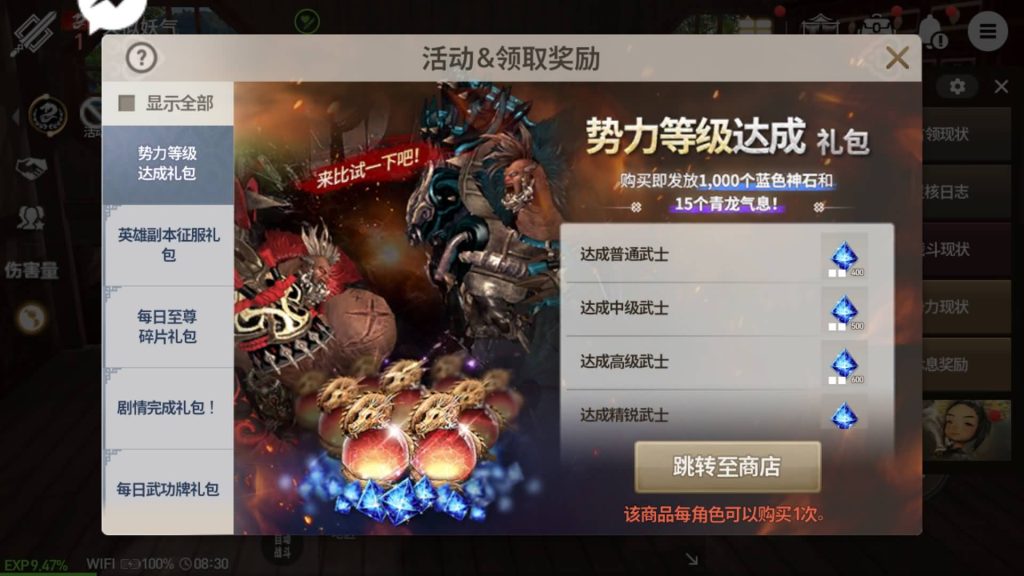 图片[23]源码下载-游戏源码下载-手机游戏源码下载-手机游戏服务端下载-服务端下载-游戏服务端下载-页游服务端下载-页游私服-端游私服-手游私服-游戏私服-网站源码下载-架设工具下载-私服下载【剑灵】【新剑灵神话革命八职业[需手动更新]】+详细文字搭建教程源码下载-游戏源码下载-手机游戏源码下载-手机游戏服务端下载-服务端下载-游戏服务端下载-页游服务端下载-页游私服-端游私服-手游私服-游戏私服-网站源码下载-架设工具下载-私服下载久似妖气源码网