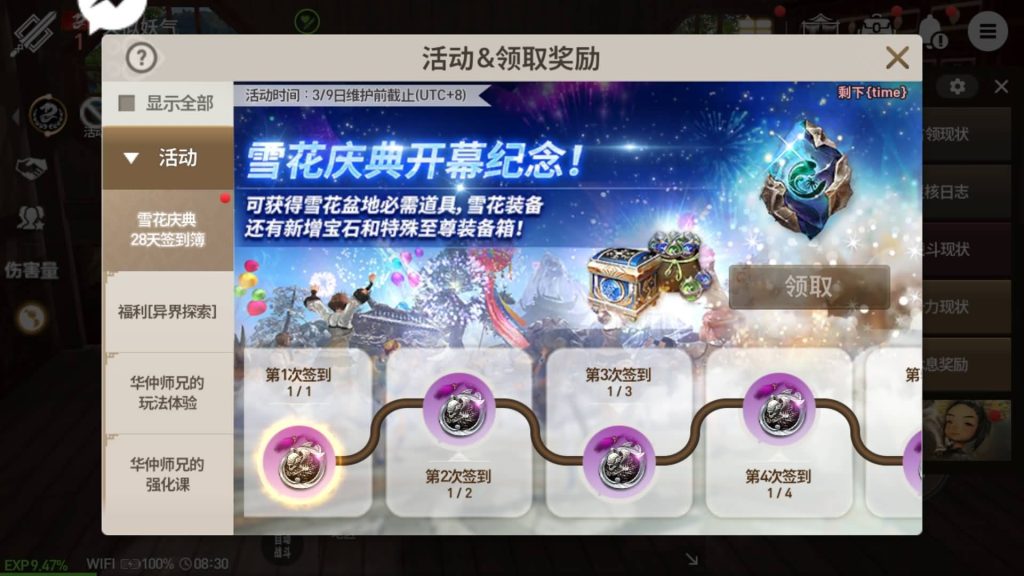 图片[18]源码下载-游戏源码下载-手机游戏源码下载-手机游戏服务端下载-服务端下载-游戏服务端下载-页游服务端下载-页游私服-端游私服-手游私服-游戏私服-网站源码下载-架设工具下载-私服下载【剑灵】【新剑灵神话革命八职业[需手动更新]】+详细文字搭建教程源码下载-游戏源码下载-手机游戏源码下载-手机游戏服务端下载-服务端下载-游戏服务端下载-页游服务端下载-页游私服-端游私服-手游私服-游戏私服-网站源码下载-架设工具下载-私服下载久似妖气源码网