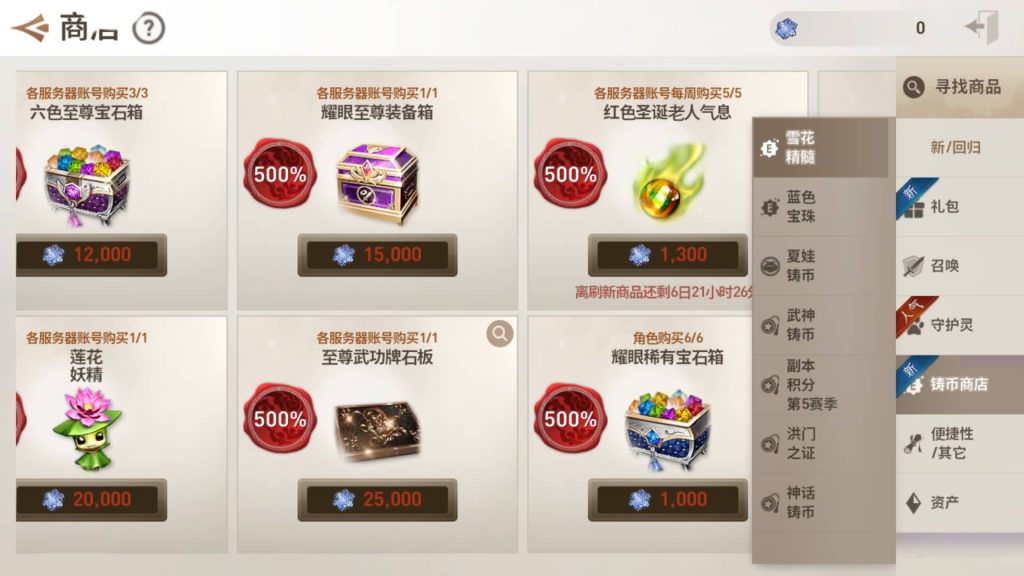 图片[46]源码下载-游戏源码下载-手机游戏源码下载-手机游戏服务端下载-服务端下载-游戏服务端下载-页游服务端下载-页游私服-端游私服-手游私服-游戏私服-网站源码下载-架设工具下载-私服下载【剑灵】【新剑灵神话革命八职业[需手动更新]】+详细文字搭建教程源码下载-游戏源码下载-手机游戏源码下载-手机游戏服务端下载-服务端下载-游戏服务端下载-页游服务端下载-页游私服-端游私服-手游私服-游戏私服-网站源码下载-架设工具下载-私服下载久似妖气源码网