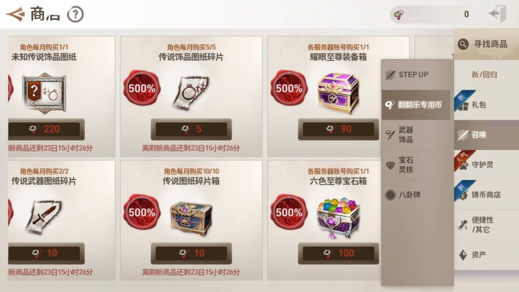 图片[41]源码下载-游戏源码下载-手机游戏源码下载-手机游戏服务端下载-服务端下载-游戏服务端下载-页游服务端下载-页游私服-端游私服-手游私服-游戏私服-网站源码下载-架设工具下载-私服下载【剑灵】【新剑灵神话革命八职业[需手动更新]】+详细文字搭建教程源码下载-游戏源码下载-手机游戏源码下载-手机游戏服务端下载-服务端下载-游戏服务端下载-页游服务端下载-页游私服-端游私服-手游私服-游戏私服-网站源码下载-架设工具下载-私服下载久似妖气源码网