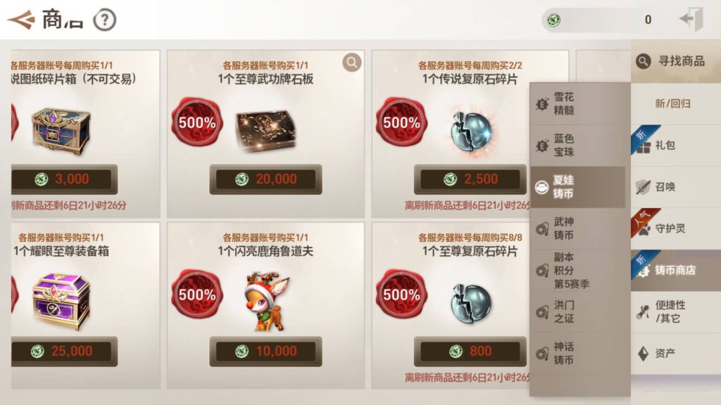 图片[48]源码下载-游戏源码下载-手机游戏源码下载-手机游戏服务端下载-服务端下载-游戏服务端下载-页游服务端下载-页游私服-端游私服-手游私服-游戏私服-网站源码下载-架设工具下载-私服下载【剑灵】【新剑灵神话革命八职业[需手动更新]】+详细文字搭建教程源码下载-游戏源码下载-手机游戏源码下载-手机游戏服务端下载-服务端下载-游戏服务端下载-页游服务端下载-页游私服-端游私服-手游私服-游戏私服-网站源码下载-架设工具下载-私服下载久似妖气源码网