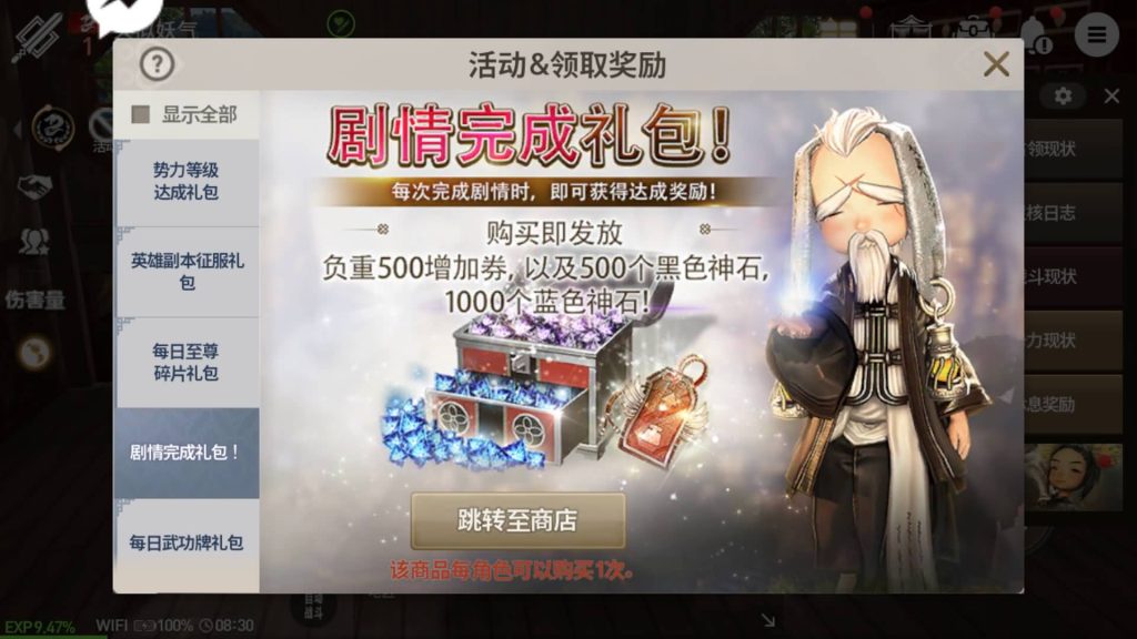 图片[25]源码下载-游戏源码下载-手机游戏源码下载-手机游戏服务端下载-服务端下载-游戏服务端下载-页游服务端下载-页游私服-端游私服-手游私服-游戏私服-网站源码下载-架设工具下载-私服下载【剑灵】【新剑灵神话革命八职业[需手动更新]】+详细文字搭建教程源码下载-游戏源码下载-手机游戏源码下载-手机游戏服务端下载-服务端下载-游戏服务端下载-页游服务端下载-页游私服-端游私服-手游私服-游戏私服-网站源码下载-架设工具下载-私服下载久似妖气源码网