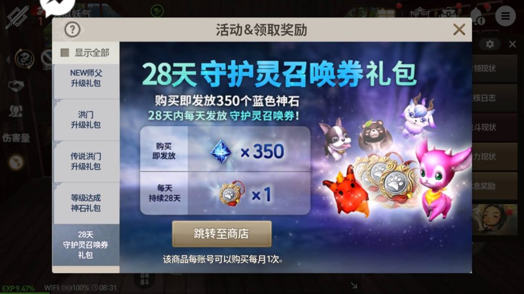 图片[36]源码下载-游戏源码下载-手机游戏源码下载-手机游戏服务端下载-服务端下载-游戏服务端下载-页游服务端下载-页游私服-端游私服-手游私服-游戏私服-网站源码下载-架设工具下载-私服下载【剑灵】【新剑灵神话革命八职业[需手动更新]】+详细文字搭建教程源码下载-游戏源码下载-手机游戏源码下载-手机游戏服务端下载-服务端下载-游戏服务端下载-页游服务端下载-页游私服-端游私服-手游私服-游戏私服-网站源码下载-架设工具下载-私服下载久似妖气源码网