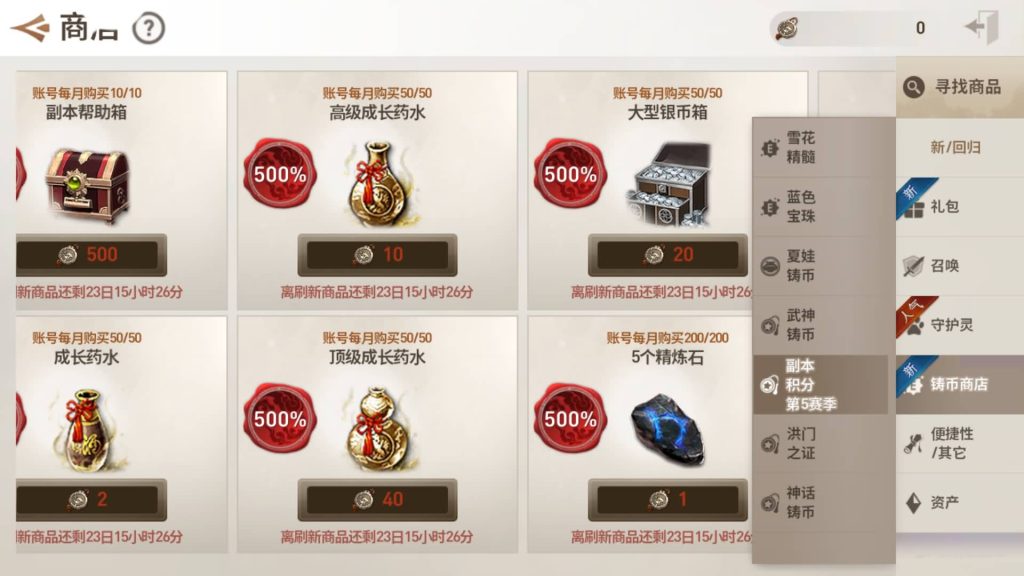 图片[50]源码下载-游戏源码下载-手机游戏源码下载-手机游戏服务端下载-服务端下载-游戏服务端下载-页游服务端下载-页游私服-端游私服-手游私服-游戏私服-网站源码下载-架设工具下载-私服下载【剑灵】【新剑灵神话革命八职业[需手动更新]】+详细文字搭建教程源码下载-游戏源码下载-手机游戏源码下载-手机游戏服务端下载-服务端下载-游戏服务端下载-页游服务端下载-页游私服-端游私服-手游私服-游戏私服-网站源码下载-架设工具下载-私服下载久似妖气源码网