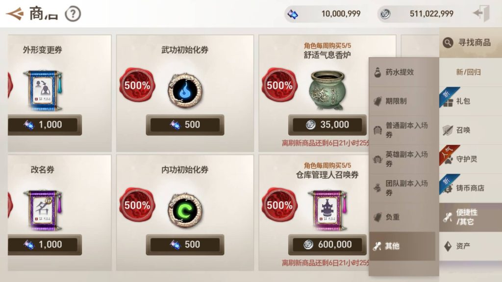 图片[56]源码下载-游戏源码下载-手机游戏源码下载-手机游戏服务端下载-服务端下载-游戏服务端下载-页游服务端下载-页游私服-端游私服-手游私服-游戏私服-网站源码下载-架设工具下载-私服下载【剑灵】【新剑灵神话革命八职业[需手动更新]】+详细文字搭建教程源码下载-游戏源码下载-手机游戏源码下载-手机游戏服务端下载-服务端下载-游戏服务端下载-页游服务端下载-页游私服-端游私服-手游私服-游戏私服-网站源码下载-架设工具下载-私服下载久似妖气源码网