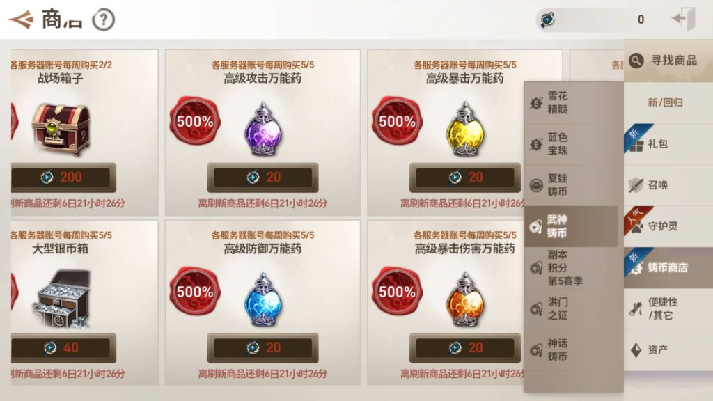 图片[49]源码下载-游戏源码下载-手机游戏源码下载-手机游戏服务端下载-服务端下载-游戏服务端下载-页游服务端下载-页游私服-端游私服-手游私服-游戏私服-网站源码下载-架设工具下载-私服下载【剑灵】【新剑灵神话革命八职业[需手动更新]】+详细文字搭建教程源码下载-游戏源码下载-手机游戏源码下载-手机游戏服务端下载-服务端下载-游戏服务端下载-页游服务端下载-页游私服-端游私服-手游私服-游戏私服-网站源码下载-架设工具下载-私服下载久似妖气源码网