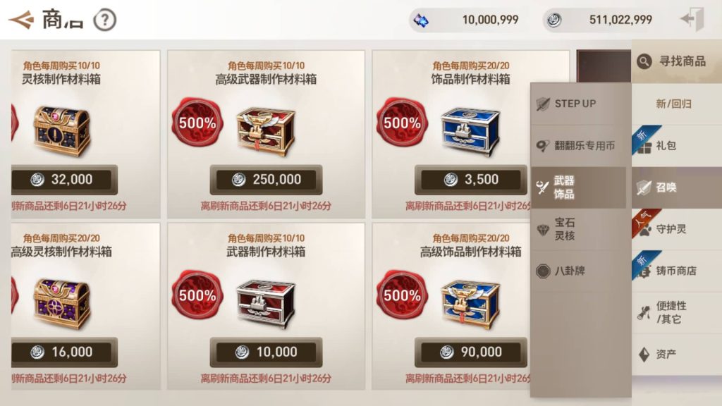 图片[42]源码下载-游戏源码下载-手机游戏源码下载-手机游戏服务端下载-服务端下载-游戏服务端下载-页游服务端下载-页游私服-端游私服-手游私服-游戏私服-网站源码下载-架设工具下载-私服下载【剑灵】【新剑灵神话革命八职业[需手动更新]】+详细文字搭建教程源码下载-游戏源码下载-手机游戏源码下载-手机游戏服务端下载-服务端下载-游戏服务端下载-页游服务端下载-页游私服-端游私服-手游私服-游戏私服-网站源码下载-架设工具下载-私服下载久似妖气源码网