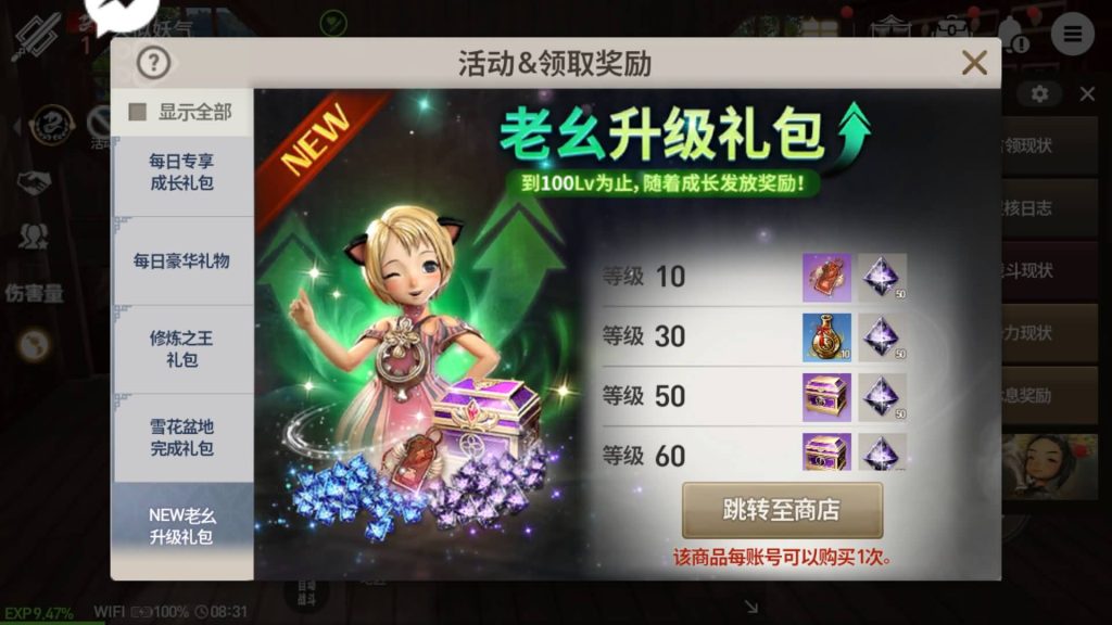 图片[31]源码下载-游戏源码下载-手机游戏源码下载-手机游戏服务端下载-服务端下载-游戏服务端下载-页游服务端下载-页游私服-端游私服-手游私服-游戏私服-网站源码下载-架设工具下载-私服下载【剑灵】【新剑灵神话革命八职业[需手动更新]】+详细文字搭建教程源码下载-游戏源码下载-手机游戏源码下载-手机游戏服务端下载-服务端下载-游戏服务端下载-页游服务端下载-页游私服-端游私服-手游私服-游戏私服-网站源码下载-架设工具下载-私服下载久似妖气源码网