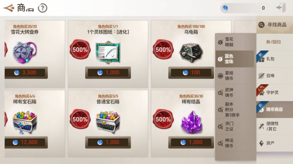 图片[47]源码下载-游戏源码下载-手机游戏源码下载-手机游戏服务端下载-服务端下载-游戏服务端下载-页游服务端下载-页游私服-端游私服-手游私服-游戏私服-网站源码下载-架设工具下载-私服下载【剑灵】【新剑灵神话革命八职业[需手动更新]】+详细文字搭建教程源码下载-游戏源码下载-手机游戏源码下载-手机游戏服务端下载-服务端下载-游戏服务端下载-页游服务端下载-页游私服-端游私服-手游私服-游戏私服-网站源码下载-架设工具下载-私服下载久似妖气源码网