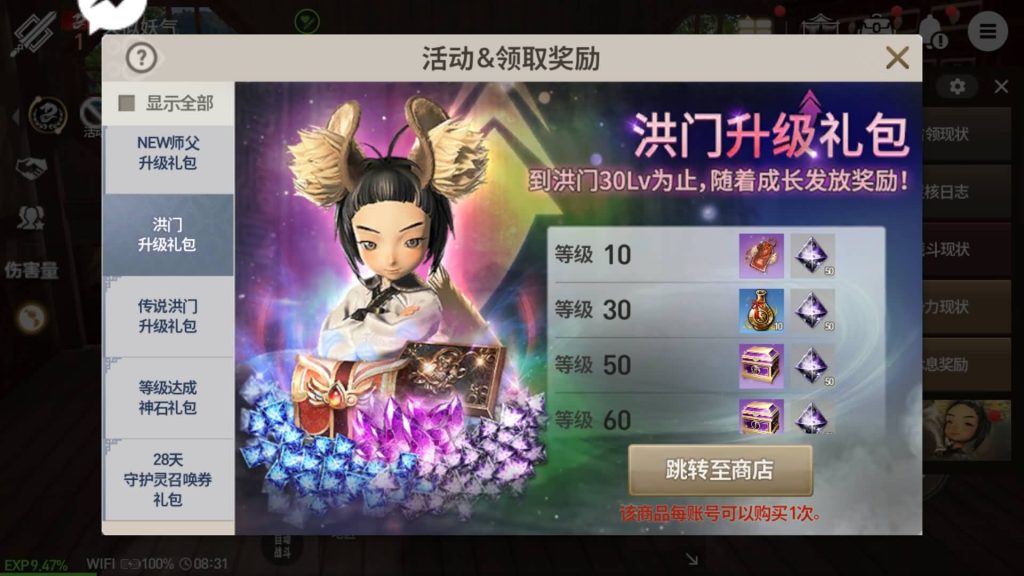 图片[33]源码下载-游戏源码下载-手机游戏源码下载-手机游戏服务端下载-服务端下载-游戏服务端下载-页游服务端下载-页游私服-端游私服-手游私服-游戏私服-网站源码下载-架设工具下载-私服下载【剑灵】【新剑灵神话革命八职业[需手动更新]】+详细文字搭建教程源码下载-游戏源码下载-手机游戏源码下载-手机游戏服务端下载-服务端下载-游戏服务端下载-页游服务端下载-页游私服-端游私服-手游私服-游戏私服-网站源码下载-架设工具下载-私服下载久似妖气源码网