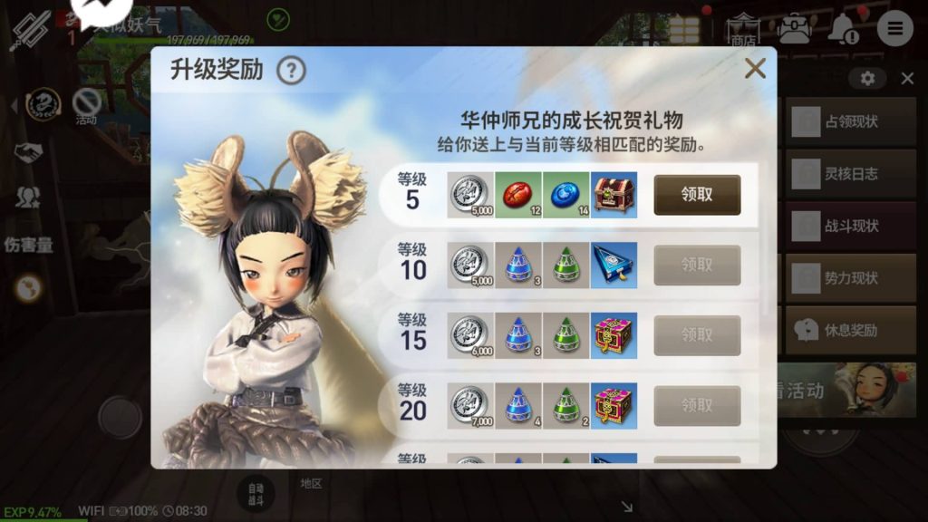 图片[62]源码下载-游戏源码下载-手机游戏源码下载-手机游戏服务端下载-服务端下载-游戏服务端下载-页游服务端下载-页游私服-端游私服-手游私服-游戏私服-网站源码下载-架设工具下载-私服下载【剑灵】【新剑灵神话革命八职业[需手动更新]】+详细文字搭建教程源码下载-游戏源码下载-手机游戏源码下载-手机游戏服务端下载-服务端下载-游戏服务端下载-页游服务端下载-页游私服-端游私服-手游私服-游戏私服-网站源码下载-架设工具下载-私服下载久似妖气源码网