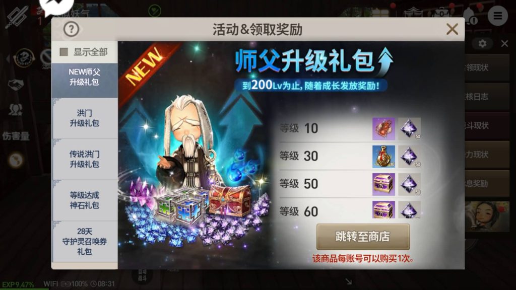 图片[32]源码下载-游戏源码下载-手机游戏源码下载-手机游戏服务端下载-服务端下载-游戏服务端下载-页游服务端下载-页游私服-端游私服-手游私服-游戏私服-网站源码下载-架设工具下载-私服下载【剑灵】【新剑灵神话革命八职业[需手动更新]】+详细文字搭建教程源码下载-游戏源码下载-手机游戏源码下载-手机游戏服务端下载-服务端下载-游戏服务端下载-页游服务端下载-页游私服-端游私服-手游私服-游戏私服-网站源码下载-架设工具下载-私服下载久似妖气源码网