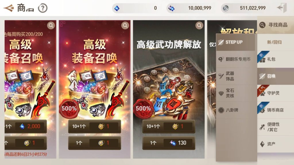 图片[40]源码下载-游戏源码下载-手机游戏源码下载-手机游戏服务端下载-服务端下载-游戏服务端下载-页游服务端下载-页游私服-端游私服-手游私服-游戏私服-网站源码下载-架设工具下载-私服下载【剑灵】【新剑灵神话革命八职业[需手动更新]】+详细文字搭建教程源码下载-游戏源码下载-手机游戏源码下载-手机游戏服务端下载-服务端下载-游戏服务端下载-页游服务端下载-页游私服-端游私服-手游私服-游戏私服-网站源码下载-架设工具下载-私服下载久似妖气源码网