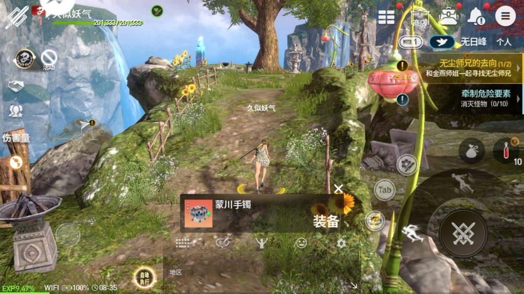 图片[58]源码下载-游戏源码下载-手机游戏源码下载-手机游戏服务端下载-服务端下载-游戏服务端下载-页游服务端下载-页游私服-端游私服-手游私服-游戏私服-网站源码下载-架设工具下载-私服下载【剑灵】【新剑灵神话革命八职业[需手动更新]】+详细文字搭建教程源码下载-游戏源码下载-手机游戏源码下载-手机游戏服务端下载-服务端下载-游戏服务端下载-页游服务端下载-页游私服-端游私服-手游私服-游戏私服-网站源码下载-架设工具下载-私服下载久似妖气源码网