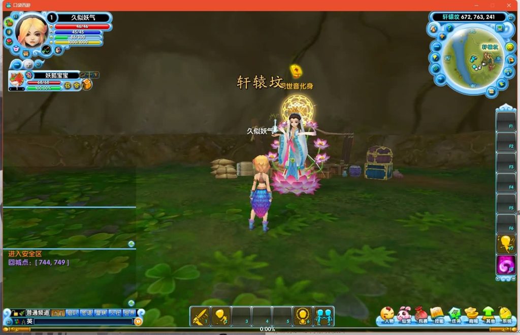 图片[5]源码下载-游戏源码下载-手机游戏源码下载-手机游戏服务端下载-服务端下载-游戏服务端下载-页游服务端下载-页游私服-端游私服-手游私服-游戏私服-网站源码下载-架设工具下载-私服下载【口袋西游蓝龙版】+视频参考搭建教程源码下载-游戏源码下载-手机游戏源码下载-手机游戏服务端下载-服务端下载-游戏服务端下载-页游服务端下载-页游私服-端游私服-手游私服-游戏私服-网站源码下载-架设工具下载-私服下载久似妖气源码网