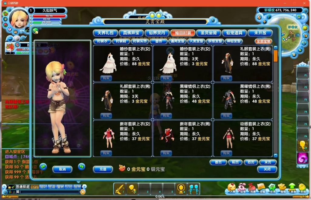 图片[19]源码下载-游戏源码下载-手机游戏源码下载-手机游戏服务端下载-服务端下载-游戏服务端下载-页游服务端下载-页游私服-端游私服-手游私服-游戏私服-网站源码下载-架设工具下载-私服下载【口袋西游蓝龙版】+视频参考搭建教程源码下载-游戏源码下载-手机游戏源码下载-手机游戏服务端下载-服务端下载-游戏服务端下载-页游服务端下载-页游私服-端游私服-手游私服-游戏私服-网站源码下载-架设工具下载-私服下载久似妖气源码网