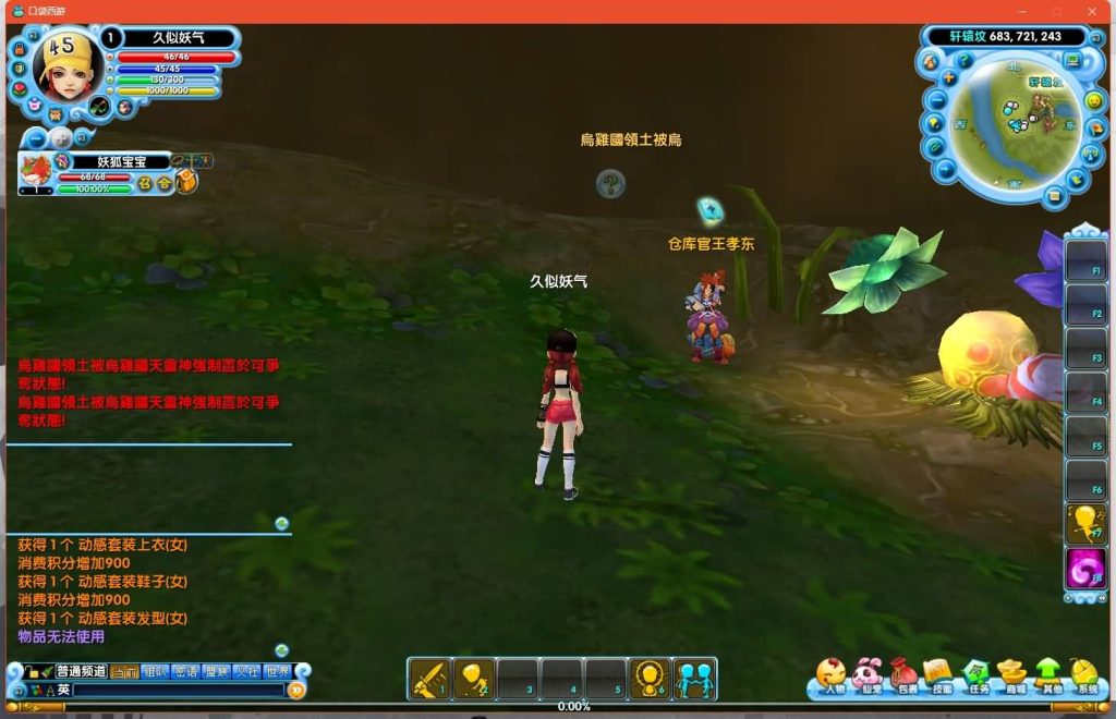 图片[24]源码下载-游戏源码下载-手机游戏源码下载-手机游戏服务端下载-服务端下载-游戏服务端下载-页游服务端下载-页游私服-端游私服-手游私服-游戏私服-网站源码下载-架设工具下载-私服下载【口袋西游蓝龙版】+视频参考搭建教程源码下载-游戏源码下载-手机游戏源码下载-手机游戏服务端下载-服务端下载-游戏服务端下载-页游服务端下载-页游私服-端游私服-手游私服-游戏私服-网站源码下载-架设工具下载-私服下载久似妖气源码网