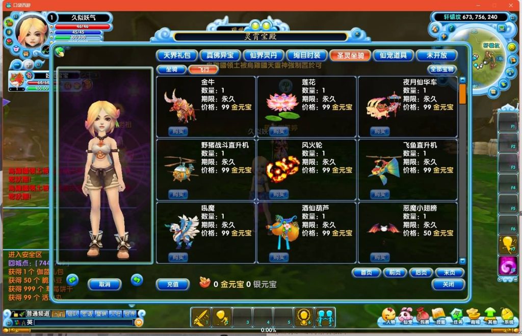 图片[21]源码下载-游戏源码下载-手机游戏源码下载-手机游戏服务端下载-服务端下载-游戏服务端下载-页游服务端下载-页游私服-端游私服-手游私服-游戏私服-网站源码下载-架设工具下载-私服下载【口袋西游蓝龙版】+视频参考搭建教程源码下载-游戏源码下载-手机游戏源码下载-手机游戏服务端下载-服务端下载-游戏服务端下载-页游服务端下载-页游私服-端游私服-手游私服-游戏私服-网站源码下载-架设工具下载-私服下载久似妖气源码网