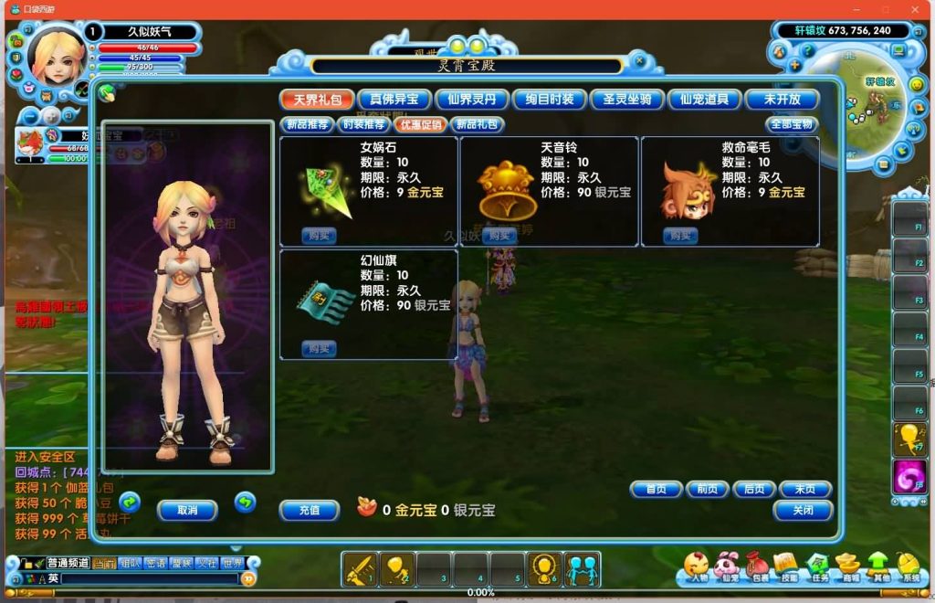 图片[15]源码下载-游戏源码下载-手机游戏源码下载-手机游戏服务端下载-服务端下载-游戏服务端下载-页游服务端下载-页游私服-端游私服-手游私服-游戏私服-网站源码下载-架设工具下载-私服下载【口袋西游蓝龙版】+视频参考搭建教程源码下载-游戏源码下载-手机游戏源码下载-手机游戏服务端下载-服务端下载-游戏服务端下载-页游服务端下载-页游私服-端游私服-手游私服-游戏私服-网站源码下载-架设工具下载-私服下载久似妖气源码网