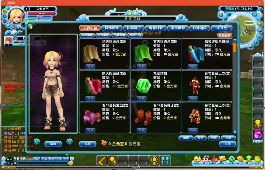 图片[13]源码下载-游戏源码下载-手机游戏源码下载-手机游戏服务端下载-服务端下载-游戏服务端下载-页游服务端下载-页游私服-端游私服-手游私服-游戏私服-网站源码下载-架设工具下载-私服下载【口袋西游蓝龙版】+视频参考搭建教程源码下载-游戏源码下载-手机游戏源码下载-手机游戏服务端下载-服务端下载-游戏服务端下载-页游服务端下载-页游私服-端游私服-手游私服-游戏私服-网站源码下载-架设工具下载-私服下载久似妖气源码网