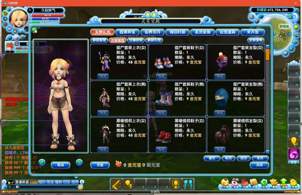 图片[14]源码下载-游戏源码下载-手机游戏源码下载-手机游戏服务端下载-服务端下载-游戏服务端下载-页游服务端下载-页游私服-端游私服-手游私服-游戏私服-网站源码下载-架设工具下载-私服下载【口袋西游蓝龙版】+视频参考搭建教程源码下载-游戏源码下载-手机游戏源码下载-手机游戏服务端下载-服务端下载-游戏服务端下载-页游服务端下载-页游私服-端游私服-手游私服-游戏私服-网站源码下载-架设工具下载-私服下载久似妖气源码网