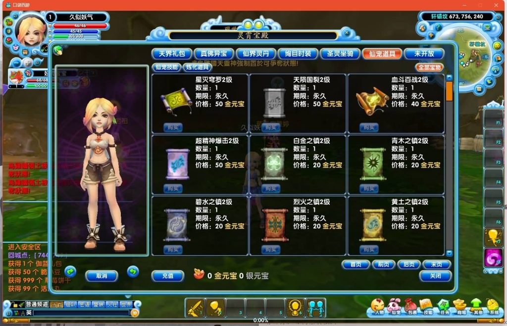 图片[22]源码下载-游戏源码下载-手机游戏源码下载-手机游戏服务端下载-服务端下载-游戏服务端下载-页游服务端下载-页游私服-端游私服-手游私服-游戏私服-网站源码下载-架设工具下载-私服下载【口袋西游蓝龙版】+视频参考搭建教程源码下载-游戏源码下载-手机游戏源码下载-手机游戏服务端下载-服务端下载-游戏服务端下载-页游服务端下载-页游私服-端游私服-手游私服-游戏私服-网站源码下载-架设工具下载-私服下载久似妖气源码网