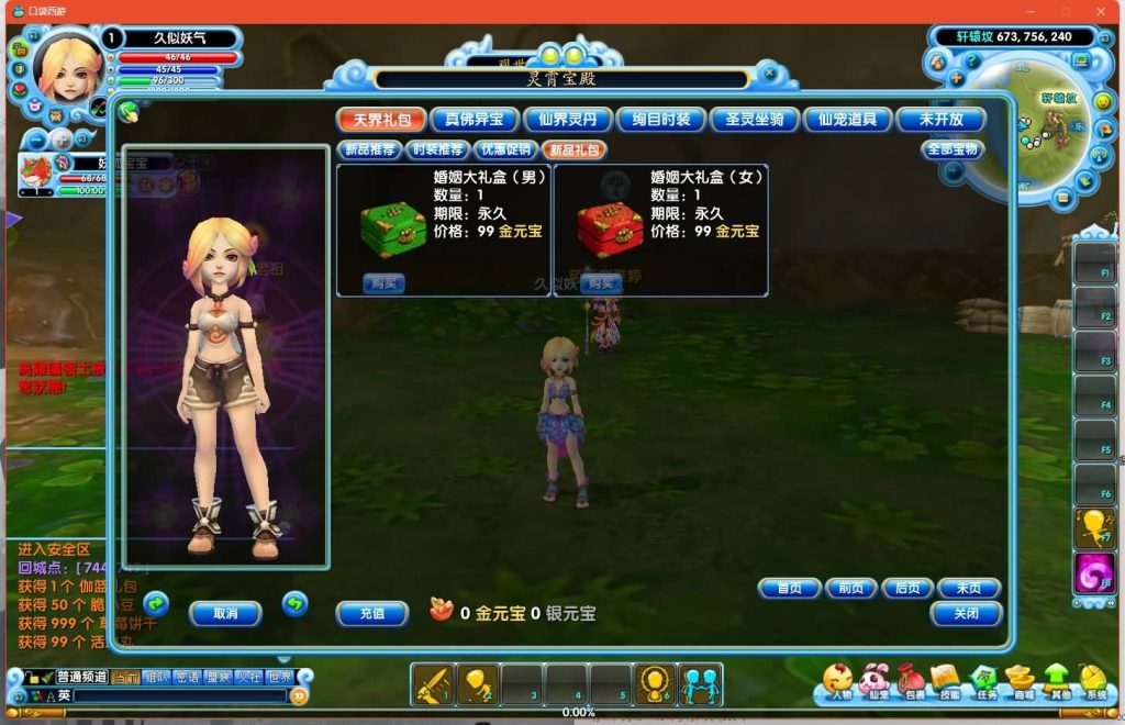 图片[16]源码下载-游戏源码下载-手机游戏源码下载-手机游戏服务端下载-服务端下载-游戏服务端下载-页游服务端下载-页游私服-端游私服-手游私服-游戏私服-网站源码下载-架设工具下载-私服下载【口袋西游蓝龙版】+视频参考搭建教程源码下载-游戏源码下载-手机游戏源码下载-手机游戏服务端下载-服务端下载-游戏服务端下载-页游服务端下载-页游私服-端游私服-手游私服-游戏私服-网站源码下载-架设工具下载-私服下载久似妖气源码网