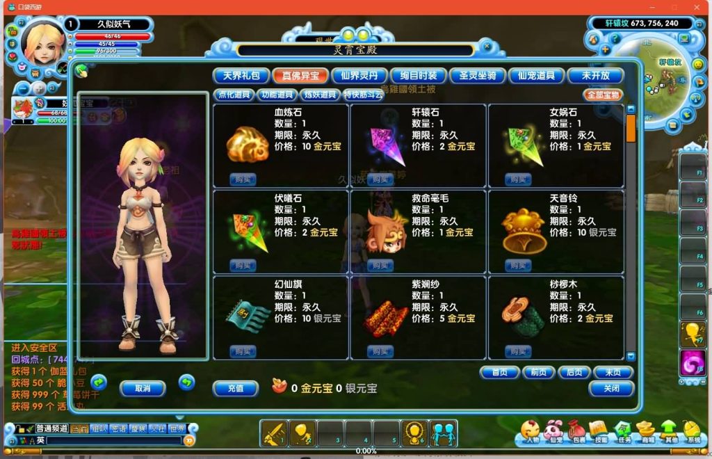 图片[17]源码下载-游戏源码下载-手机游戏源码下载-手机游戏服务端下载-服务端下载-游戏服务端下载-页游服务端下载-页游私服-端游私服-手游私服-游戏私服-网站源码下载-架设工具下载-私服下载【口袋西游蓝龙版】+视频参考搭建教程源码下载-游戏源码下载-手机游戏源码下载-手机游戏服务端下载-服务端下载-游戏服务端下载-页游服务端下载-页游私服-端游私服-手游私服-游戏私服-网站源码下载-架设工具下载-私服下载久似妖气源码网