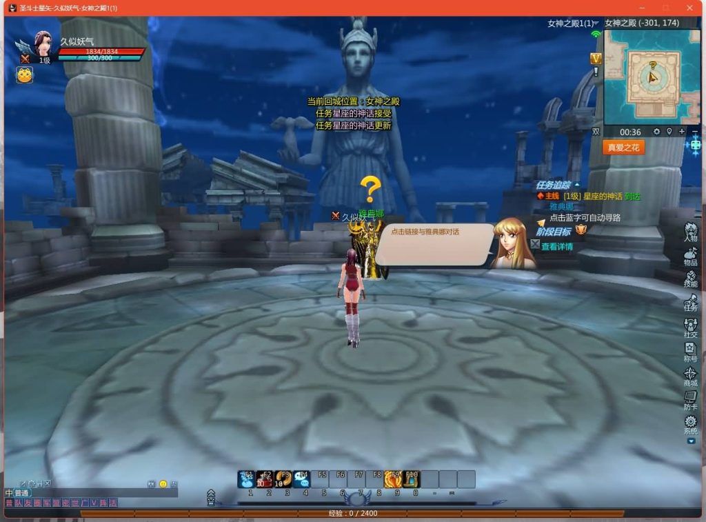 图片[2]源码下载-游戏源码下载-手机游戏源码下载-手机游戏服务端下载-服务端下载-游戏服务端下载-页游服务端下载-页游私服-端游私服-手游私服-游戏私服-网站源码下载-架设工具下载-私服下载【圣斗士星矢OL】+视频参考搭建教程源码下载-游戏源码下载-手机游戏源码下载-手机游戏服务端下载-服务端下载-游戏服务端下载-页游服务端下载-页游私服-端游私服-手游私服-游戏私服-网站源码下载-架设工具下载-私服下载久似妖气源码网