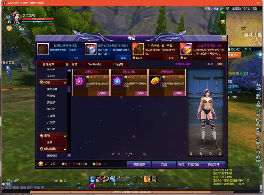 图片[7]源码下载-游戏源码下载-手机游戏源码下载-手机游戏服务端下载-服务端下载-游戏服务端下载-页游服务端下载-页游私服-端游私服-手游私服-游戏私服-网站源码下载-架设工具下载-私服下载【圣斗士星矢OL】+视频参考搭建教程源码下载-游戏源码下载-手机游戏源码下载-手机游戏服务端下载-服务端下载-游戏服务端下载-页游服务端下载-页游私服-端游私服-手游私服-游戏私服-网站源码下载-架设工具下载-私服下载久似妖气源码网