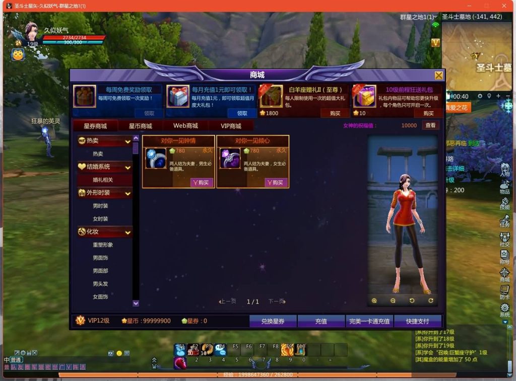 图片[4]源码下载-游戏源码下载-手机游戏源码下载-手机游戏服务端下载-服务端下载-游戏服务端下载-页游服务端下载-页游私服-端游私服-手游私服-游戏私服-网站源码下载-架设工具下载-私服下载【圣斗士星矢OL】+视频参考搭建教程源码下载-游戏源码下载-手机游戏源码下载-手机游戏服务端下载-服务端下载-游戏服务端下载-页游服务端下载-页游私服-端游私服-手游私服-游戏私服-网站源码下载-架设工具下载-私服下载久似妖气源码网