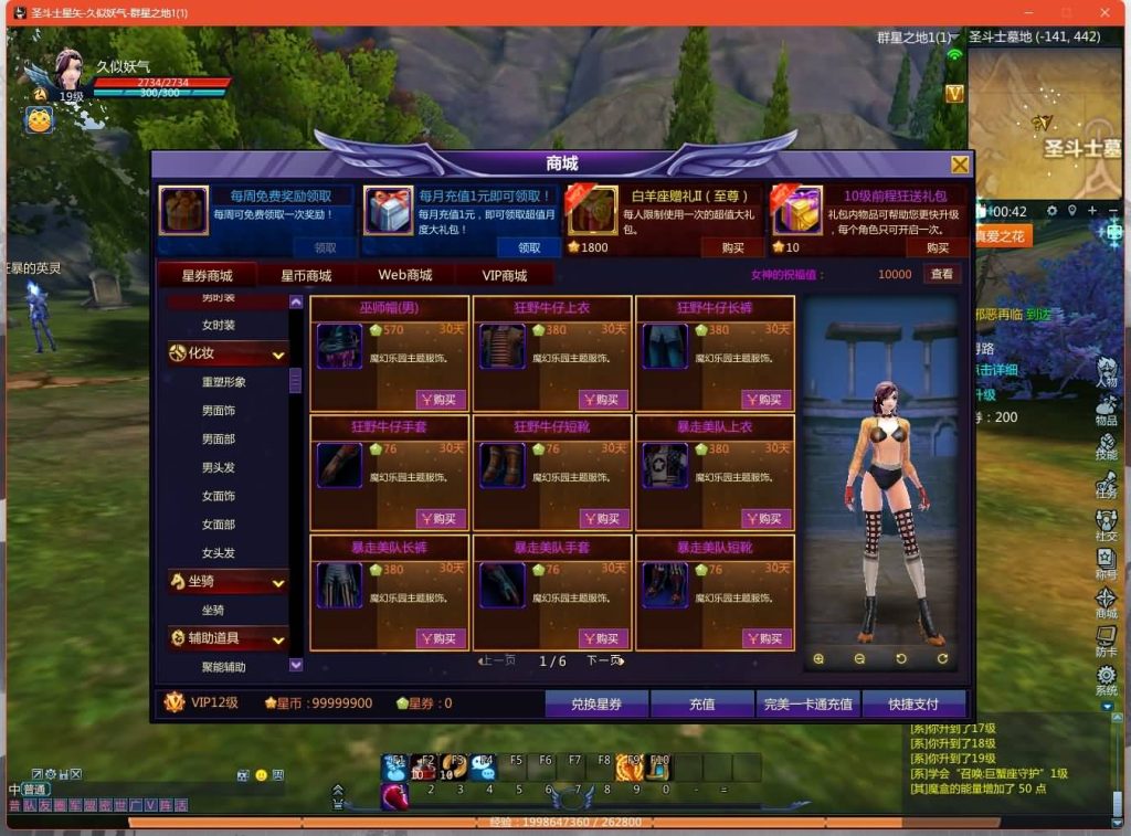 图片[6]源码下载-游戏源码下载-手机游戏源码下载-手机游戏服务端下载-服务端下载-游戏服务端下载-页游服务端下载-页游私服-端游私服-手游私服-游戏私服-网站源码下载-架设工具下载-私服下载【圣斗士星矢OL】+视频参考搭建教程源码下载-游戏源码下载-手机游戏源码下载-手机游戏服务端下载-服务端下载-游戏服务端下载-页游服务端下载-页游私服-端游私服-手游私服-游戏私服-网站源码下载-架设工具下载-私服下载久似妖气源码网