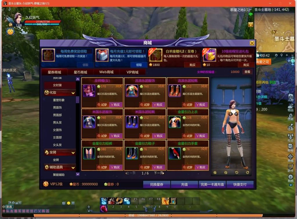 图片[5]源码下载-游戏源码下载-手机游戏源码下载-手机游戏服务端下载-服务端下载-游戏服务端下载-页游服务端下载-页游私服-端游私服-手游私服-游戏私服-网站源码下载-架设工具下载-私服下载【圣斗士星矢OL】+视频参考搭建教程源码下载-游戏源码下载-手机游戏源码下载-手机游戏服务端下载-服务端下载-游戏服务端下载-页游服务端下载-页游私服-端游私服-手游私服-游戏私服-网站源码下载-架设工具下载-私服下载久似妖气源码网