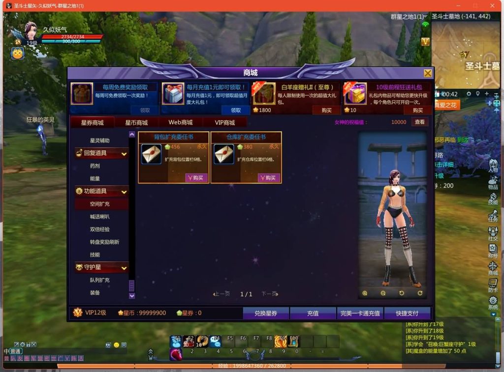 图片[8]源码下载-游戏源码下载-手机游戏源码下载-手机游戏服务端下载-服务端下载-游戏服务端下载-页游服务端下载-页游私服-端游私服-手游私服-游戏私服-网站源码下载-架设工具下载-私服下载【圣斗士星矢OL】+视频参考搭建教程源码下载-游戏源码下载-手机游戏源码下载-手机游戏服务端下载-服务端下载-游戏服务端下载-页游服务端下载-页游私服-端游私服-手游私服-游戏私服-网站源码下载-架设工具下载-私服下载久似妖气源码网