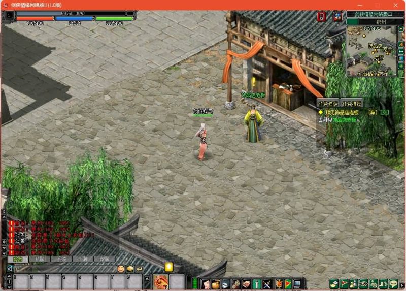 【剑侠情缘之降龙Ⅱ网络版】+视频参考搭建教程源码下载-游戏源码下载-手机游戏源码下载-手机游戏服务端下载-服务端下载-游戏服务端下载-页游服务端下载-页游私服-端游私服-手游私服-游戏私服-网站源码下载-架设工具下载-私服下载久似妖气源码网