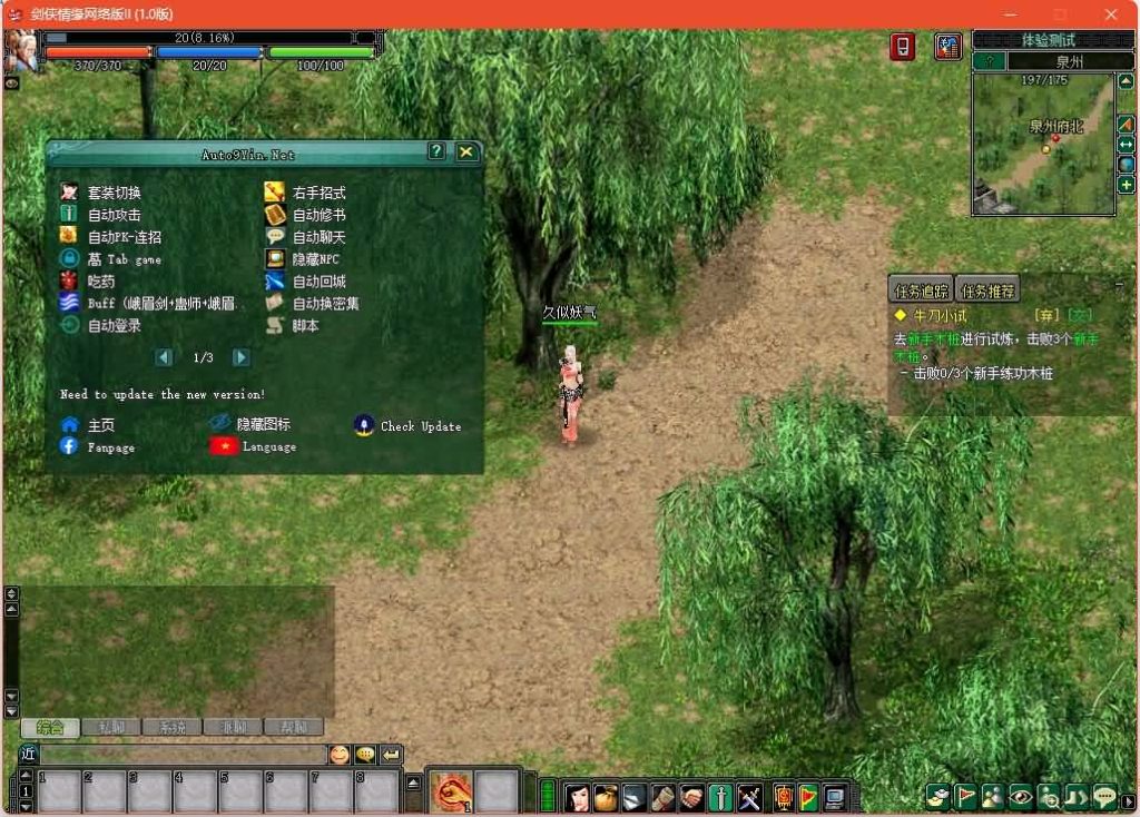 图片[16]源码下载-游戏源码下载-手机游戏源码下载-手机游戏服务端下载-服务端下载-游戏服务端下载-页游服务端下载-页游私服-端游私服-手游私服-游戏私服-网站源码下载-架设工具下载-私服下载【剑侠情缘之降龙Ⅱ网络版】+视频参考搭建教程源码下载-游戏源码下载-手机游戏源码下载-手机游戏服务端下载-服务端下载-游戏服务端下载-页游服务端下载-页游私服-端游私服-手游私服-游戏私服-网站源码下载-架设工具下载-私服下载久似妖气源码网