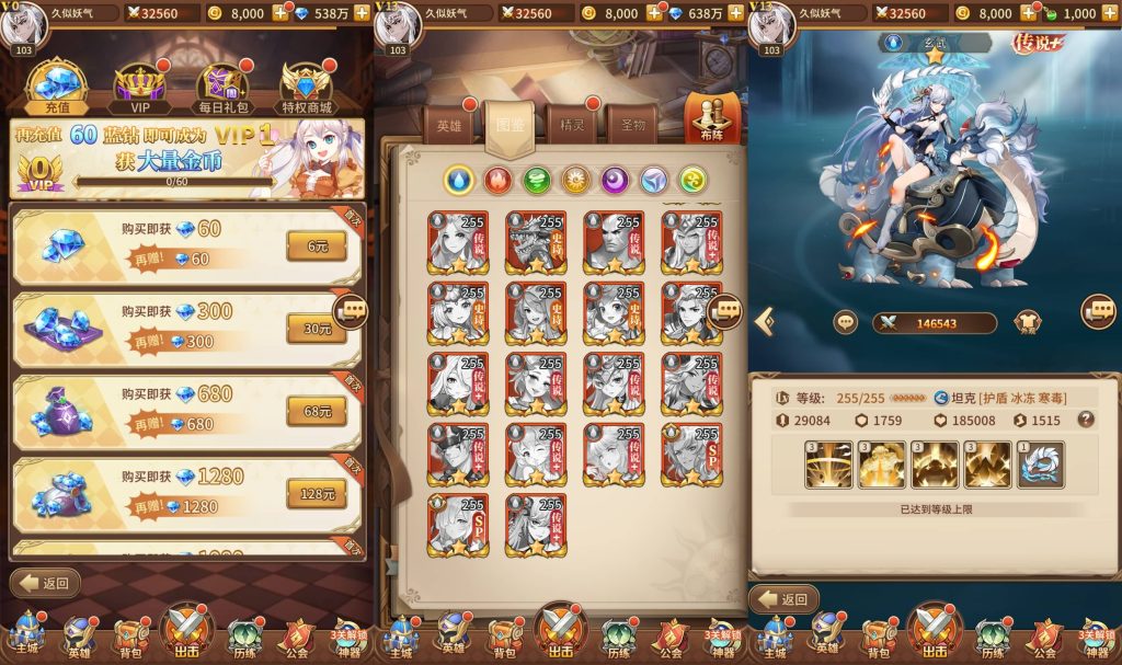 图片[2]源码下载-游戏源码下载-手机游戏源码下载-手机游戏服务端下载-服务端下载-游戏服务端下载-页游服务端下载-页游私服-端游私服-手游私服-游戏私服-网站源码下载-架设工具下载-私服下载【寄售】【新暗刑天3333级灵魂技版】全自动搭建服务端+视频搭建教程源码下载-游戏源码下载-手机游戏源码下载-手机游戏服务端下载-服务端下载-游戏服务端下载-页游服务端下载-页游私服-端游私服-手游私服-游戏私服-网站源码下载-架设工具下载-私服下载久似妖气源码网