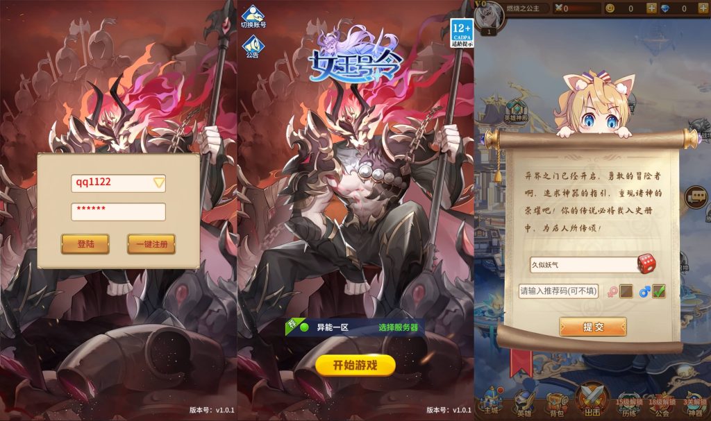 图片[5]源码下载-游戏源码下载-手机游戏源码下载-手机游戏服务端下载-服务端下载-游戏服务端下载-页游服务端下载-页游私服-端游私服-手游私服-游戏私服-网站源码下载-架设工具下载-私服下载【寄售】【新暗刑天3333级灵魂技版】全自动搭建服务端+视频搭建教程源码下载-游戏源码下载-手机游戏源码下载-手机游戏服务端下载-服务端下载-游戏服务端下载-页游服务端下载-页游私服-端游私服-手游私服-游戏私服-网站源码下载-架设工具下载-私服下载久似妖气源码网