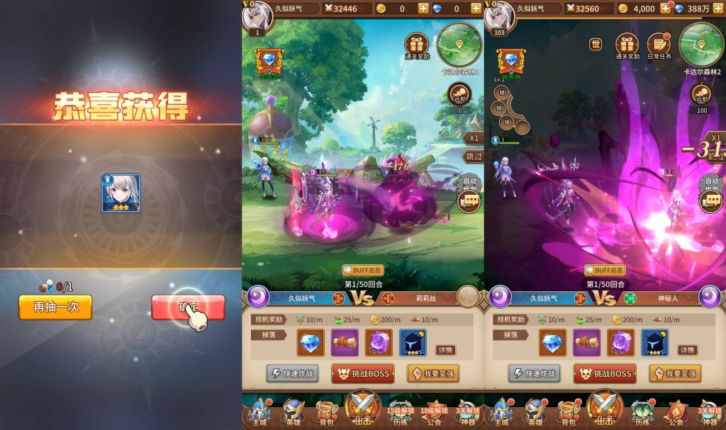 图片[6]源码下载-游戏源码下载-手机游戏源码下载-手机游戏服务端下载-服务端下载-游戏服务端下载-页游服务端下载-页游私服-端游私服-手游私服-游戏私服-网站源码下载-架设工具下载-私服下载【寄售】【新暗刑天3333级灵魂技版】全自动搭建服务端+视频搭建教程源码下载-游戏源码下载-手机游戏源码下载-手机游戏服务端下载-服务端下载-游戏服务端下载-页游服务端下载-页游私服-端游私服-手游私服-游戏私服-网站源码下载-架设工具下载-私服下载久似妖气源码网