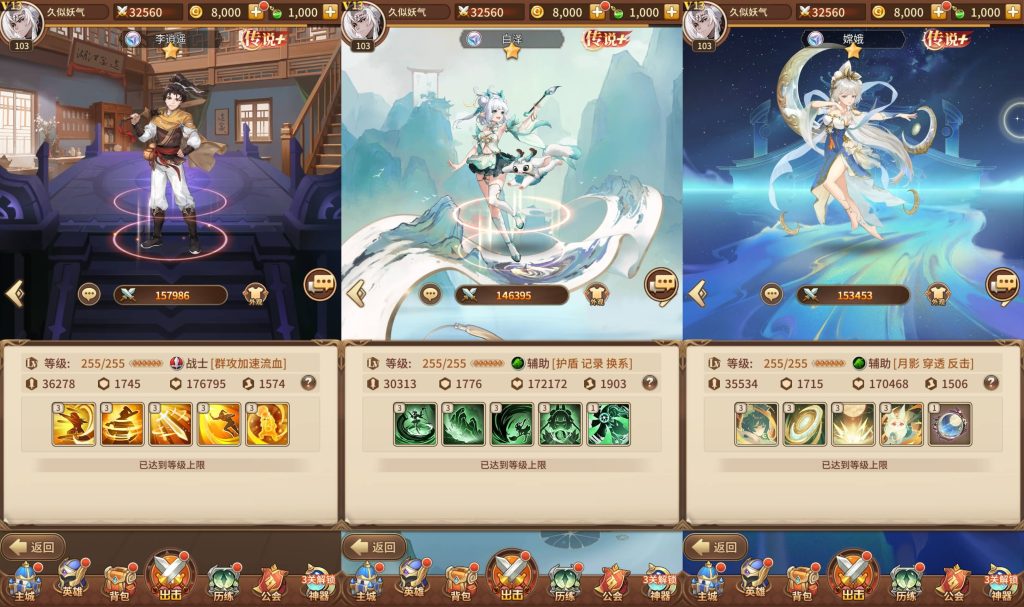 图片[4]源码下载-游戏源码下载-手机游戏源码下载-手机游戏服务端下载-服务端下载-游戏服务端下载-页游服务端下载-页游私服-端游私服-手游私服-游戏私服-网站源码下载-架设工具下载-私服下载【寄售】【新暗刑天3333级灵魂技版】全自动搭建服务端+视频搭建教程源码下载-游戏源码下载-手机游戏源码下载-手机游戏服务端下载-服务端下载-游戏服务端下载-页游服务端下载-页游私服-端游私服-手游私服-游戏私服-网站源码下载-架设工具下载-私服下载久似妖气源码网