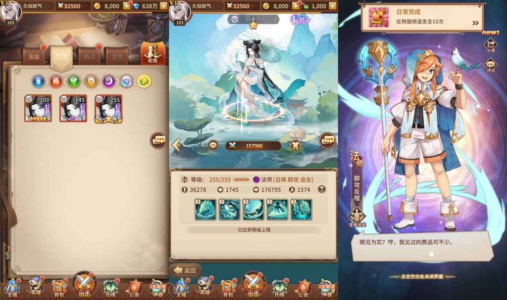 图片[17]源码下载-游戏源码下载-手机游戏源码下载-手机游戏服务端下载-服务端下载-游戏服务端下载-页游服务端下载-页游私服-端游私服-手游私服-游戏私服-网站源码下载-架设工具下载-私服下载【寄售】【新暗刑天3333级灵魂技版】全自动搭建服务端+视频搭建教程源码下载-游戏源码下载-手机游戏源码下载-手机游戏服务端下载-服务端下载-游戏服务端下载-页游服务端下载-页游私服-端游私服-手游私服-游戏私服-网站源码下载-架设工具下载-私服下载久似妖气源码网