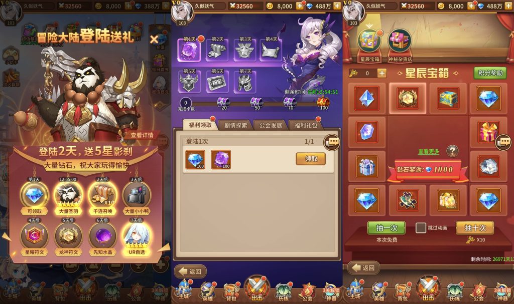 图片[9]源码下载-游戏源码下载-手机游戏源码下载-手机游戏服务端下载-服务端下载-游戏服务端下载-页游服务端下载-页游私服-端游私服-手游私服-游戏私服-网站源码下载-架设工具下载-私服下载【寄售】【新暗刑天3333级灵魂技版】全自动搭建服务端+视频搭建教程源码下载-游戏源码下载-手机游戏源码下载-手机游戏服务端下载-服务端下载-游戏服务端下载-页游服务端下载-页游私服-端游私服-手游私服-游戏私服-网站源码下载-架设工具下载-私服下载久似妖气源码网