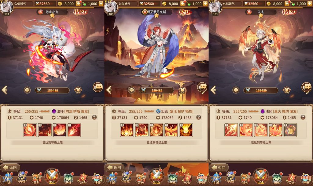 图片[14]源码下载-游戏源码下载-手机游戏源码下载-手机游戏服务端下载-服务端下载-游戏服务端下载-页游服务端下载-页游私服-端游私服-手游私服-游戏私服-网站源码下载-架设工具下载-私服下载【寄售】【新暗刑天3333级灵魂技版】全自动搭建服务端+视频搭建教程源码下载-游戏源码下载-手机游戏源码下载-手机游戏服务端下载-服务端下载-游戏服务端下载-页游服务端下载-页游私服-端游私服-手游私服-游戏私服-网站源码下载-架设工具下载-私服下载久似妖气源码网