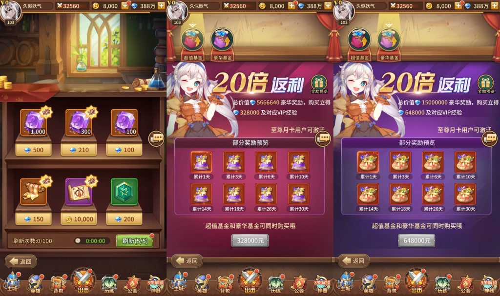 图片[8]源码下载-游戏源码下载-手机游戏源码下载-手机游戏服务端下载-服务端下载-游戏服务端下载-页游服务端下载-页游私服-端游私服-手游私服-游戏私服-网站源码下载-架设工具下载-私服下载【寄售】【新暗刑天3333级灵魂技版】全自动搭建服务端+视频搭建教程源码下载-游戏源码下载-手机游戏源码下载-手机游戏服务端下载-服务端下载-游戏服务端下载-页游服务端下载-页游私服-端游私服-手游私服-游戏私服-网站源码下载-架设工具下载-私服下载久似妖气源码网