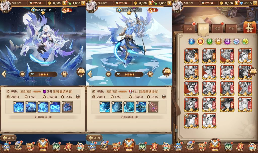 图片[13]源码下载-游戏源码下载-手机游戏源码下载-手机游戏服务端下载-服务端下载-游戏服务端下载-页游服务端下载-页游私服-端游私服-手游私服-游戏私服-网站源码下载-架设工具下载-私服下载【寄售】【新暗刑天3333级灵魂技版】全自动搭建服务端+视频搭建教程源码下载-游戏源码下载-手机游戏源码下载-手机游戏服务端下载-服务端下载-游戏服务端下载-页游服务端下载-页游私服-端游私服-手游私服-游戏私服-网站源码下载-架设工具下载-私服下载久似妖气源码网