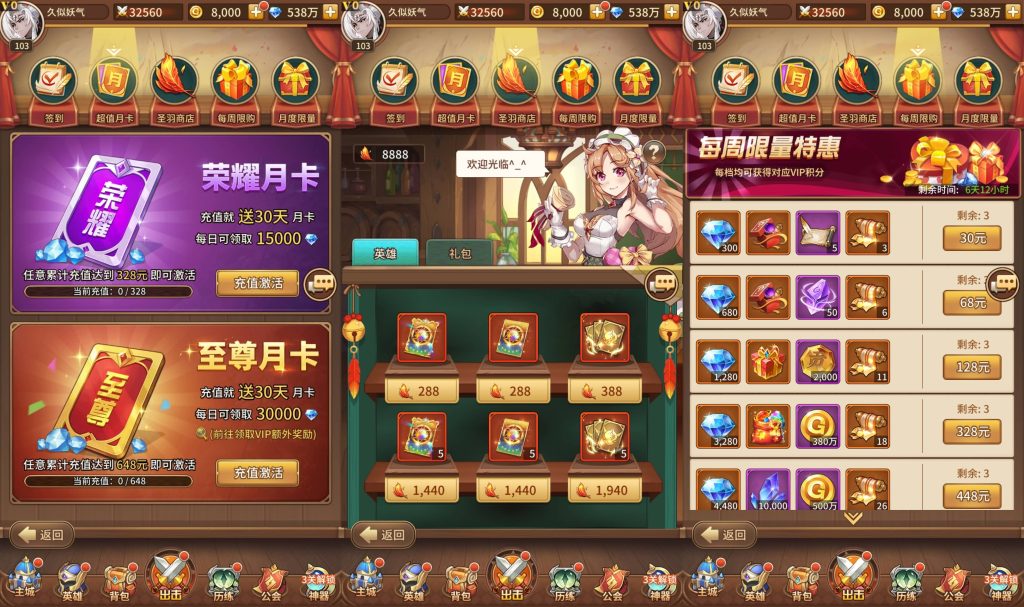 图片[11]源码下载-游戏源码下载-手机游戏源码下载-手机游戏服务端下载-服务端下载-游戏服务端下载-页游服务端下载-页游私服-端游私服-手游私服-游戏私服-网站源码下载-架设工具下载-私服下载【寄售】【新暗刑天3333级灵魂技版】全自动搭建服务端+视频搭建教程源码下载-游戏源码下载-手机游戏源码下载-手机游戏服务端下载-服务端下载-游戏服务端下载-页游服务端下载-页游私服-端游私服-手游私服-游戏私服-网站源码下载-架设工具下载-私服下载久似妖气源码网