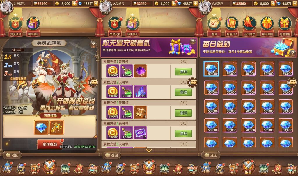 图片[10]源码下载-游戏源码下载-手机游戏源码下载-手机游戏服务端下载-服务端下载-游戏服务端下载-页游服务端下载-页游私服-端游私服-手游私服-游戏私服-网站源码下载-架设工具下载-私服下载【寄售】【新暗刑天3333级灵魂技版】全自动搭建服务端+视频搭建教程源码下载-游戏源码下载-手机游戏源码下载-手机游戏服务端下载-服务端下载-游戏服务端下载-页游服务端下载-页游私服-端游私服-手游私服-游戏私服-网站源码下载-架设工具下载-私服下载久似妖气源码网